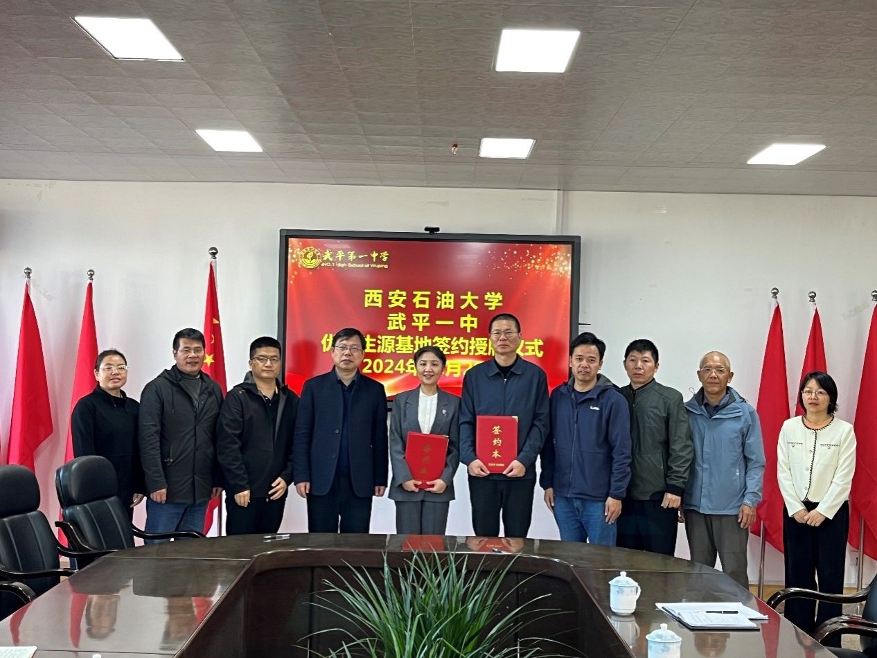 taptap188平台赴福建省武平县武平第一中学开展招生宣传和优秀生...