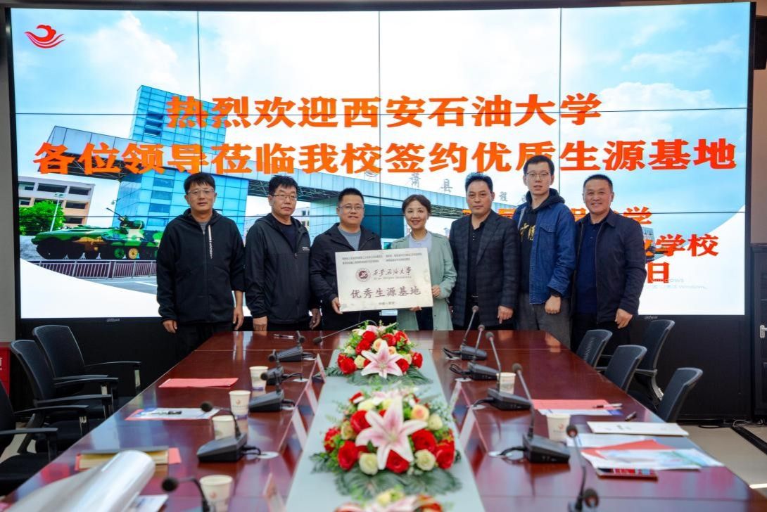 taptap188平台赴安徽省萧县鹏程中学开展招生宣传和“优秀生源基...